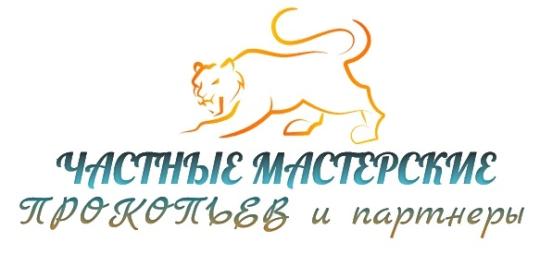 Фото №1 на стенде Логотип. 306502 картинка из каталога «Производство России».
